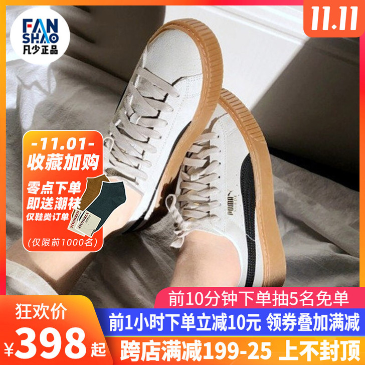 Puma/彪马 板鞋36码，左脚开胶了，右...