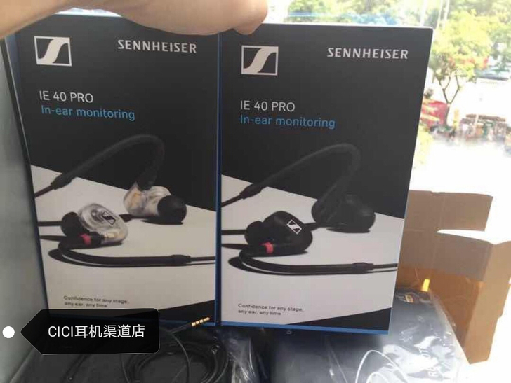 森海塞尔（Sennheiser）IE40P...