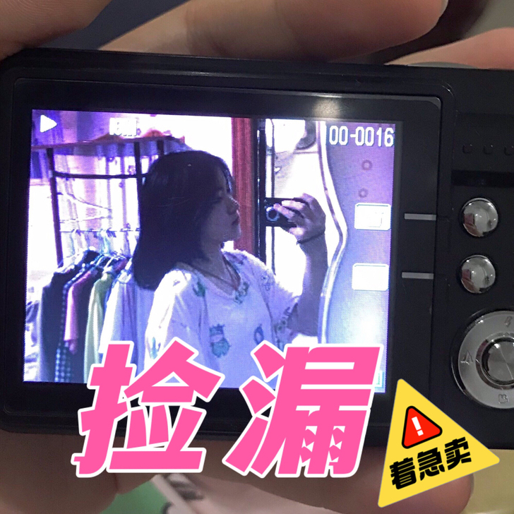 【捡漏】佳能入门级相机学生新手试手相机