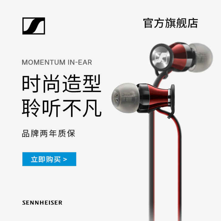 SENNHEISER/森海塞尔 Momen...