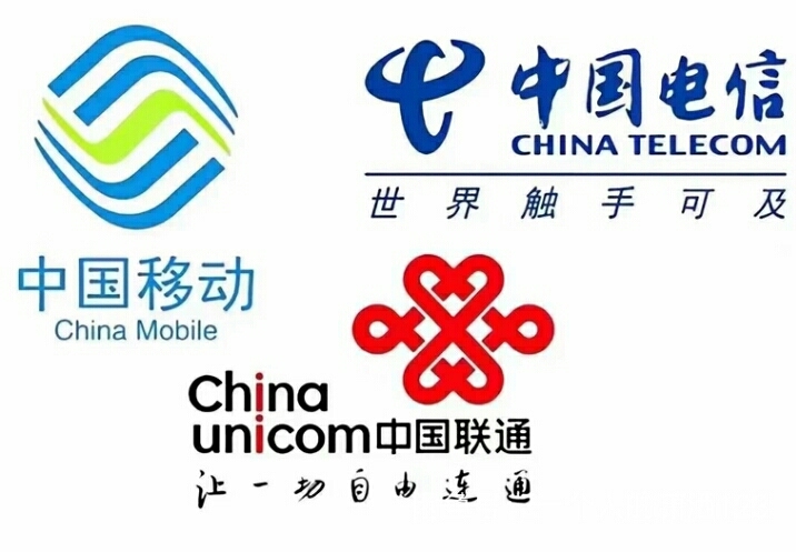 9.2折充值江苏山东移动