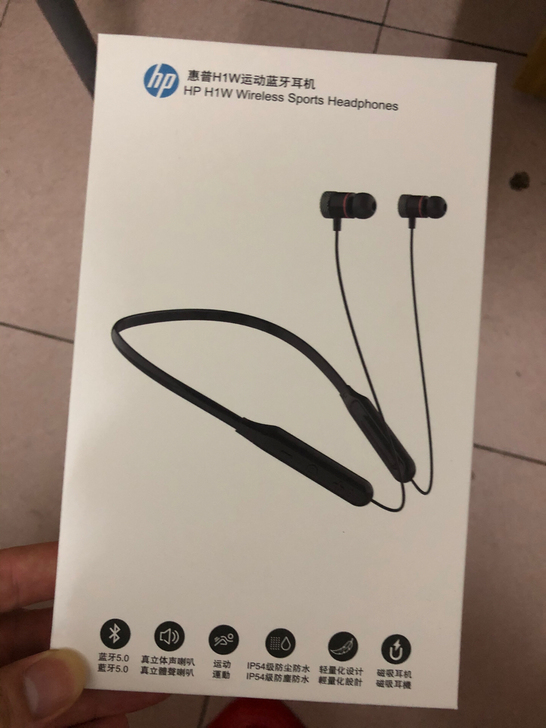 惠普H1W运动蓝牙耳机，公司奖品，全新未使...