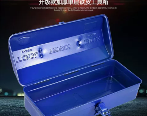 加厚铁皮工具箱大中号家用五金铁制工具盒铁箱...