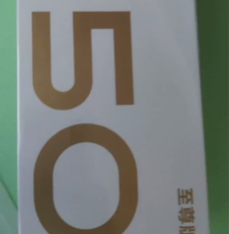 红米k50至尊纪念版12+256黑色 全新...