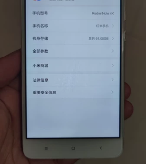 红米note4x 4+64G全网通，手机已...