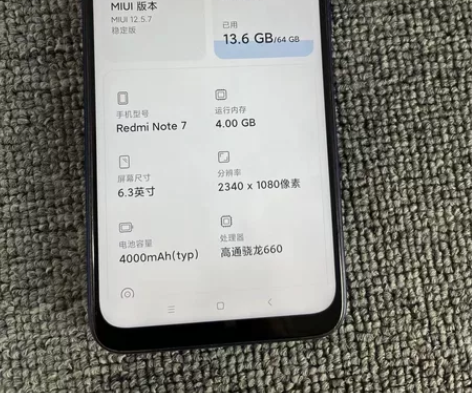 红米note7 4+64g 便宜安卓手机 ...