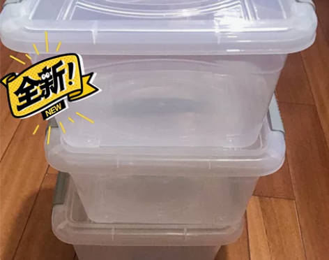 【12.9元三个包邮】家居透明收纳箱塑料大...