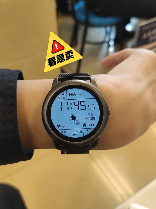Haylou 手表，换了redmi wat...