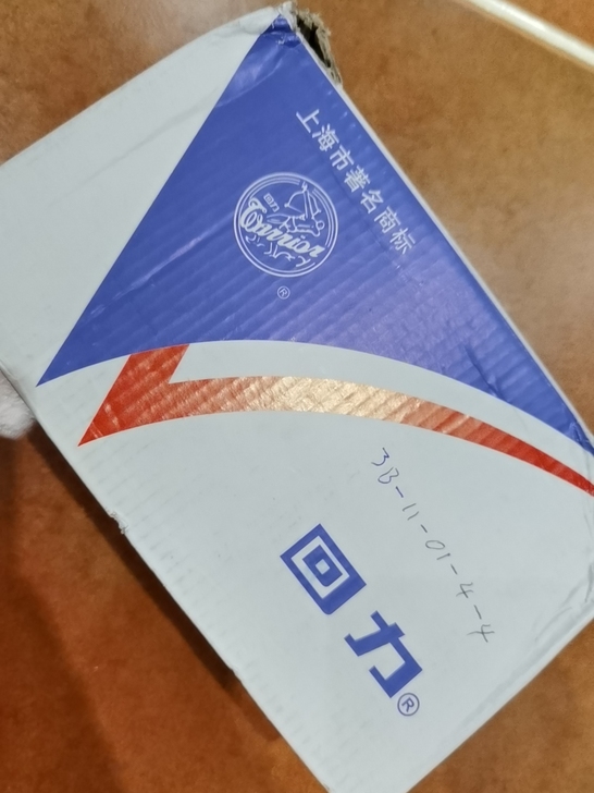 全新回力鞋，20包邮