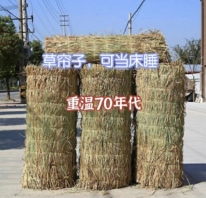 草帘子稻草帘稻草处理一批大棚保温防冻防寒稻...