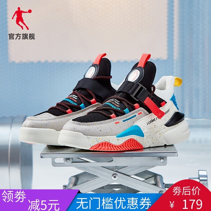 乔丹衍系列白虎板鞋2021夏季新款潮流中帮...