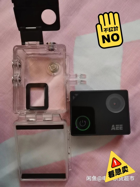AEE运动相机 S901A 裸机无配件 成...