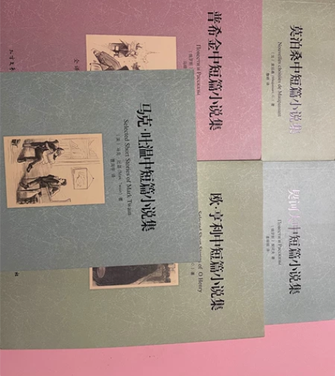 清柜处理 都看过了留着没啥用了，有马克吐温...