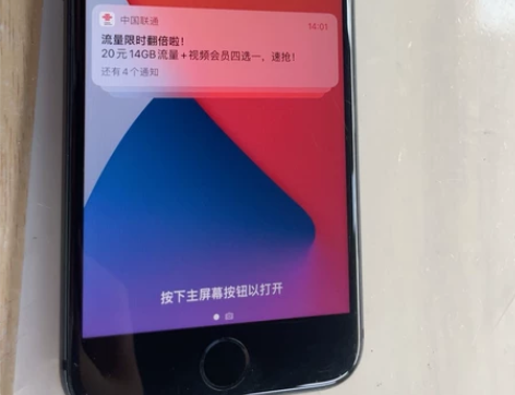 苹果8，64G，纯原，动过一颗螺丝，一台赔...