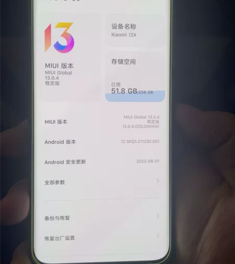 小米12X黑色顶配12+256，成色很好 ...