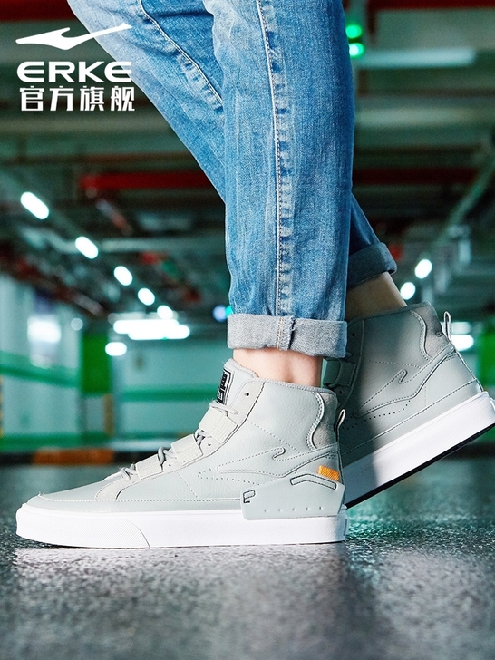 erke/鸿星尔克 板鞋37码