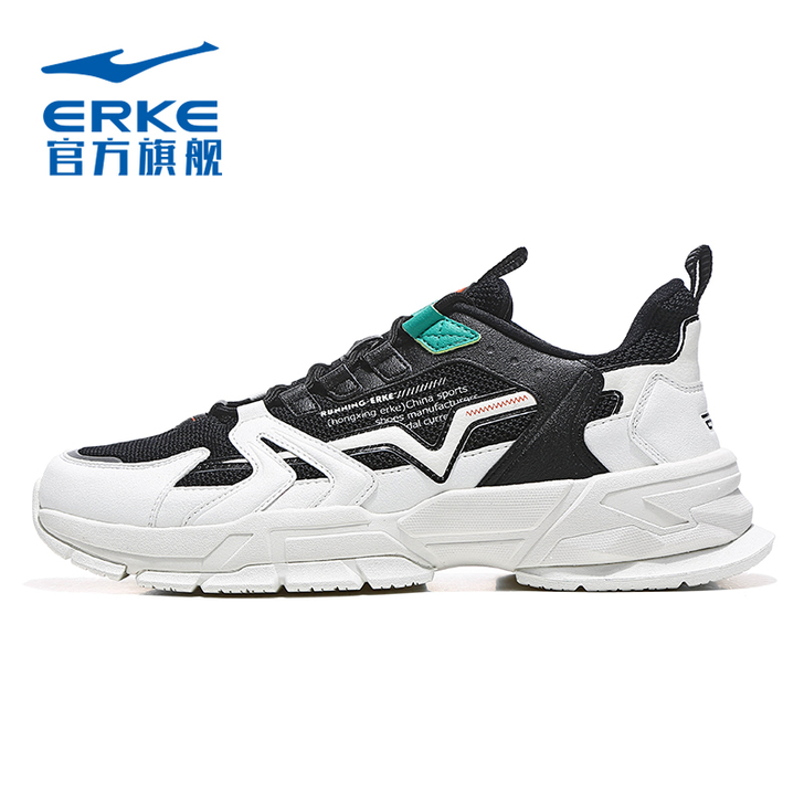 erke/鸿星尔克 板鞋
