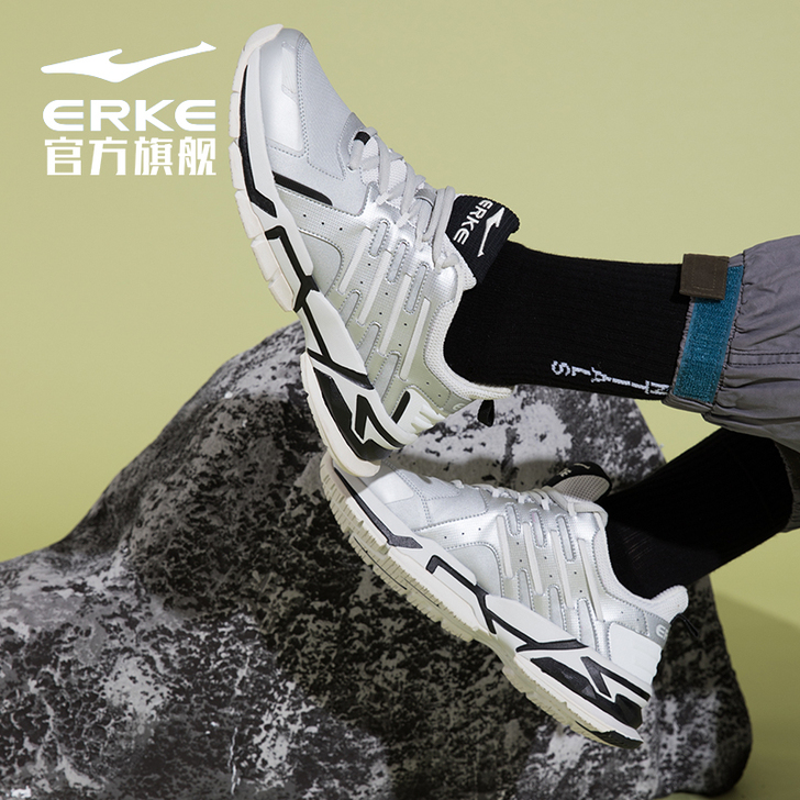 erke/鸿星尔克 板鞋