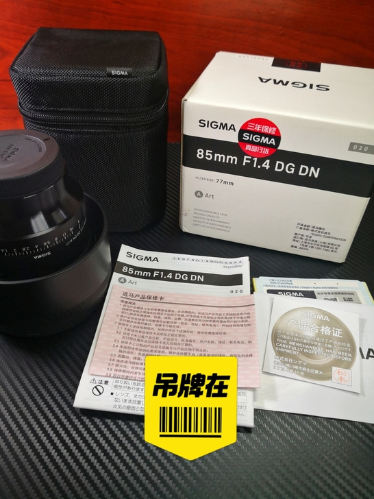 99.9新 Sigma 适马 85mm F...