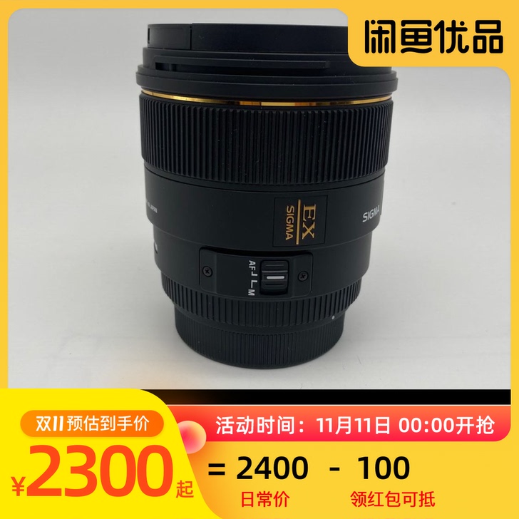 95新适马85/1.4佳能口