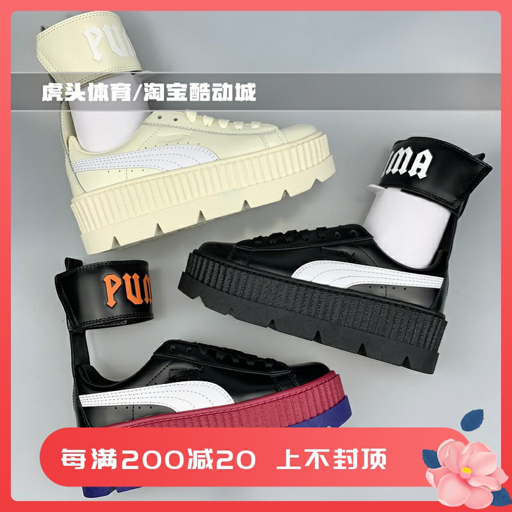 Puma/彪马 板鞋