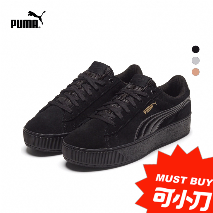 PUMA彪马官方正品 新款女子复古厚底休闲...
