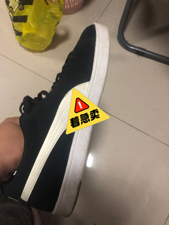 正品彪马鞋,穿了两次,无鞋垫了,有鞋盒,价...