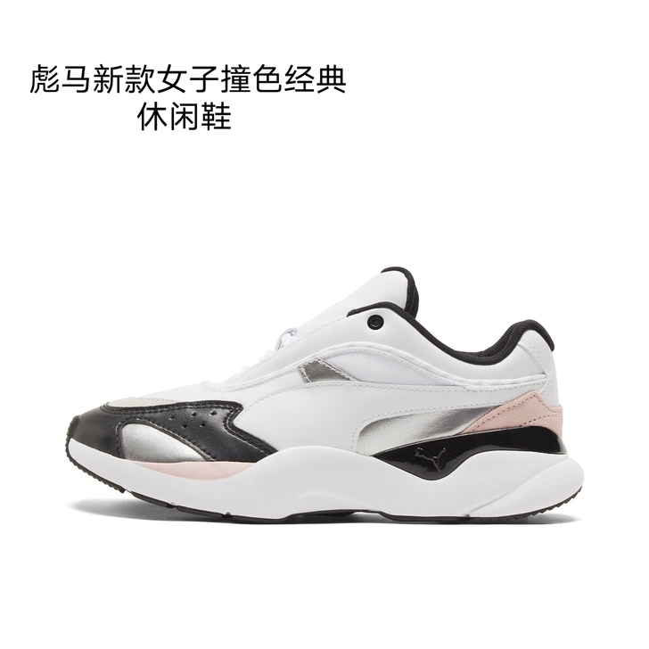 正品全新PUMA彪马新款女子撞色经典休闲鞋...