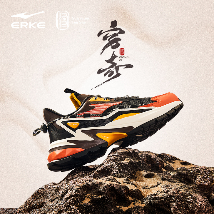 erke/鸿星尔克 板鞋