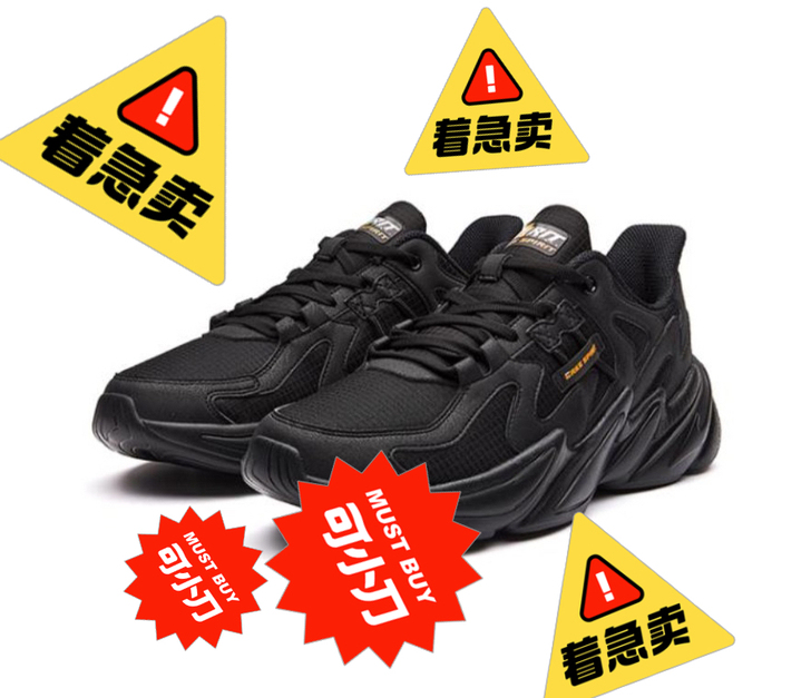 erke/鸿星尔克 板鞋鸿星尔克 运动生活...