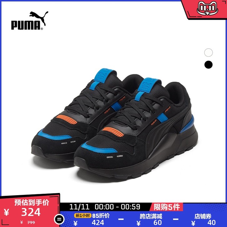 PUMA彪马官方正品 新款男女同款复古缓震...