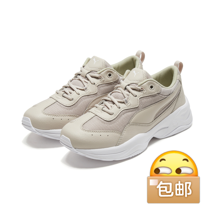 PUMA彪马官方正品 新款女子经典复古休闲...