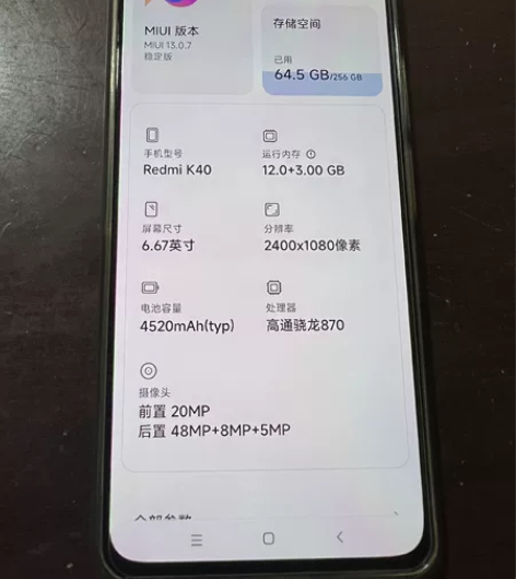 红米k40全原装无磕碰,无暗病。 感兴趣的...