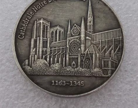 仿古工艺品巴黎圣母院银元银圆外国硬币古玩 ...