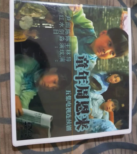 童年周恩2张DVD 碟片5集电视剧盒装包邮...