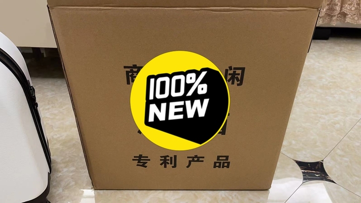 全新的商务旅游箱子