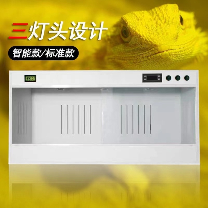 智能PVC爬虫饲养异宠物加热保恒温箱可定制...
