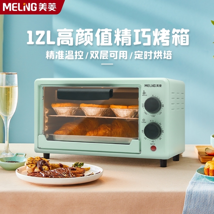 全新未拆封！美菱电烤箱12L多功能烘焙