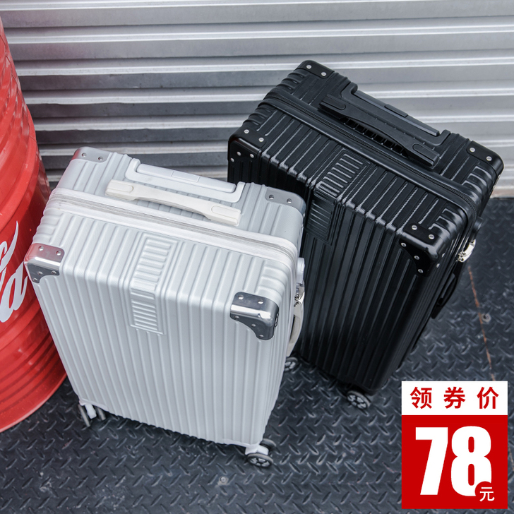 Zecedo/杰西度 旅行箱