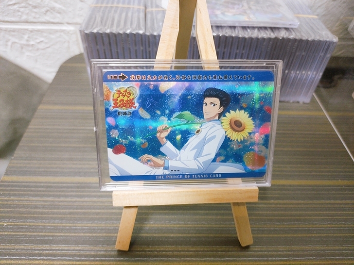 网球王子卡牌 桃城武卡牌