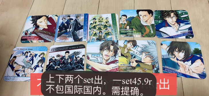 网球王子 不二 手冢原画展杯垫