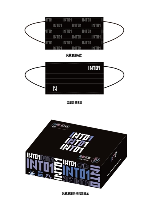 【出】into1  fc weecho