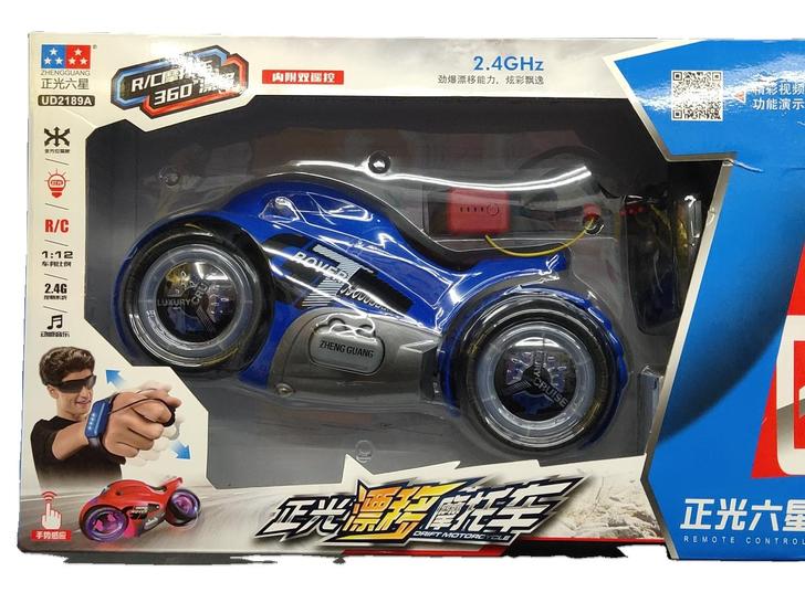 双控漂移摩托车