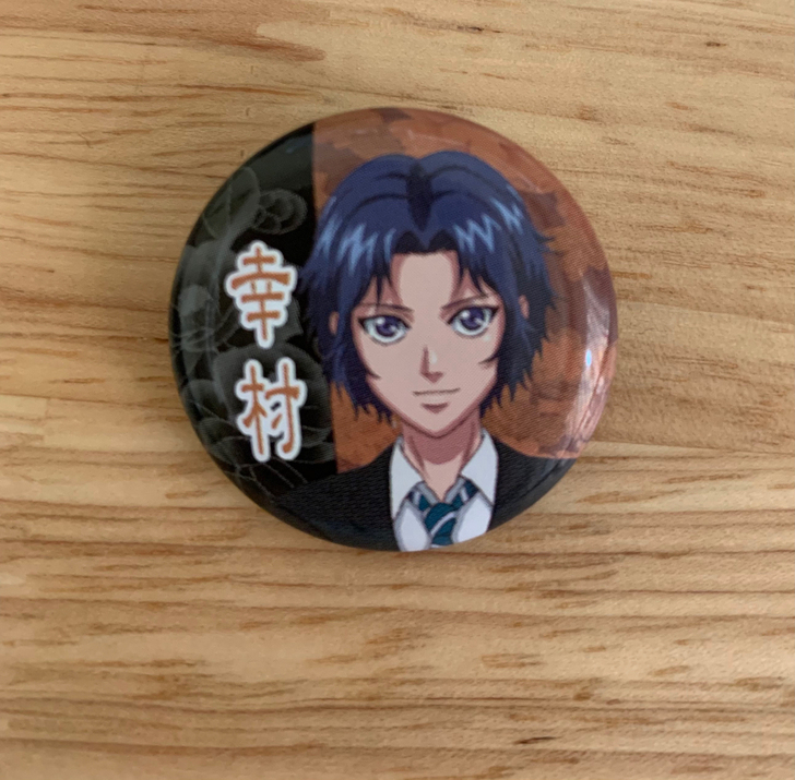 网球王子 幸村精市,立海烈传吧唧。本体85...