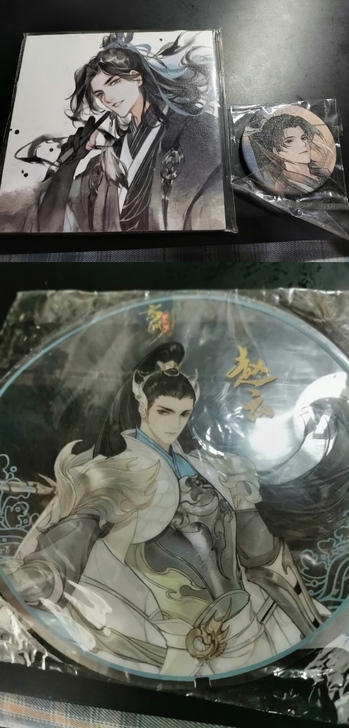 出 忘川风华录官周