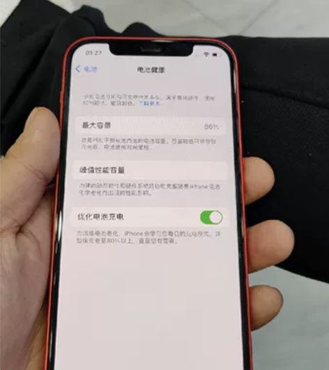 95新 苹果 iPhone 12 国行 1...
