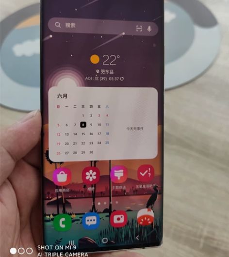 国行三星note20u，自用手机轻微磨损非...