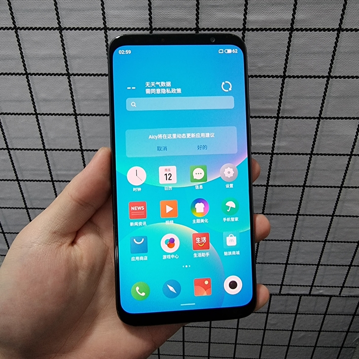 魅族16 6＋128G全网通