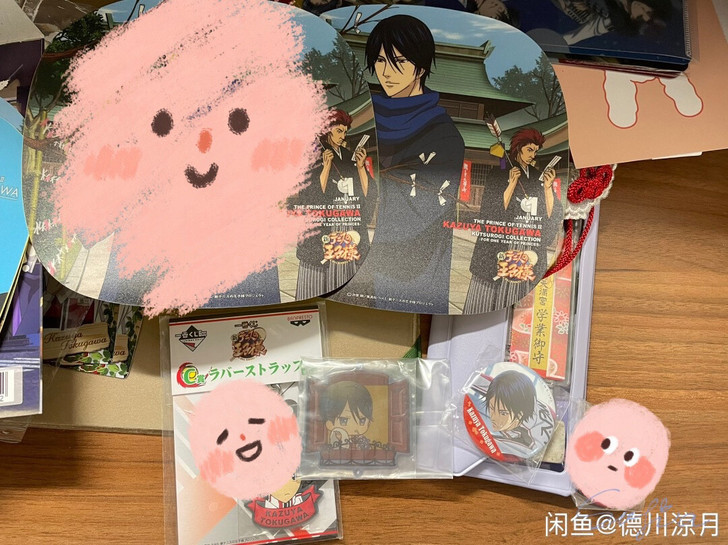 【出】网球王子 德川和也 set