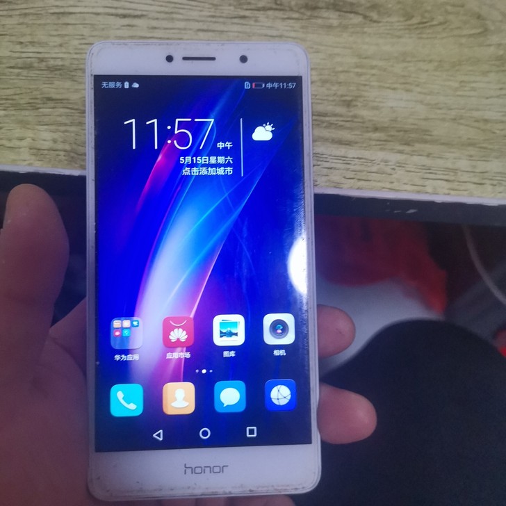 荣耀畅玩6x全网通3+32